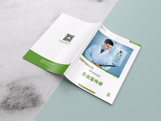 小册子