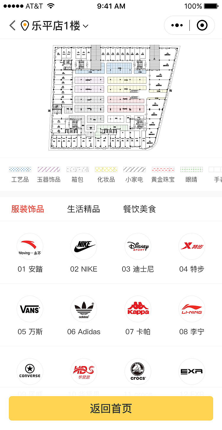 窝乐购新零售APP（图ZMTc5NDY4MzYw） - APP界面 - 站酷设计师如果我会唱歌原创素材 - 站酷ZCOOL