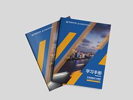 公司画册设计