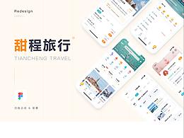 UI