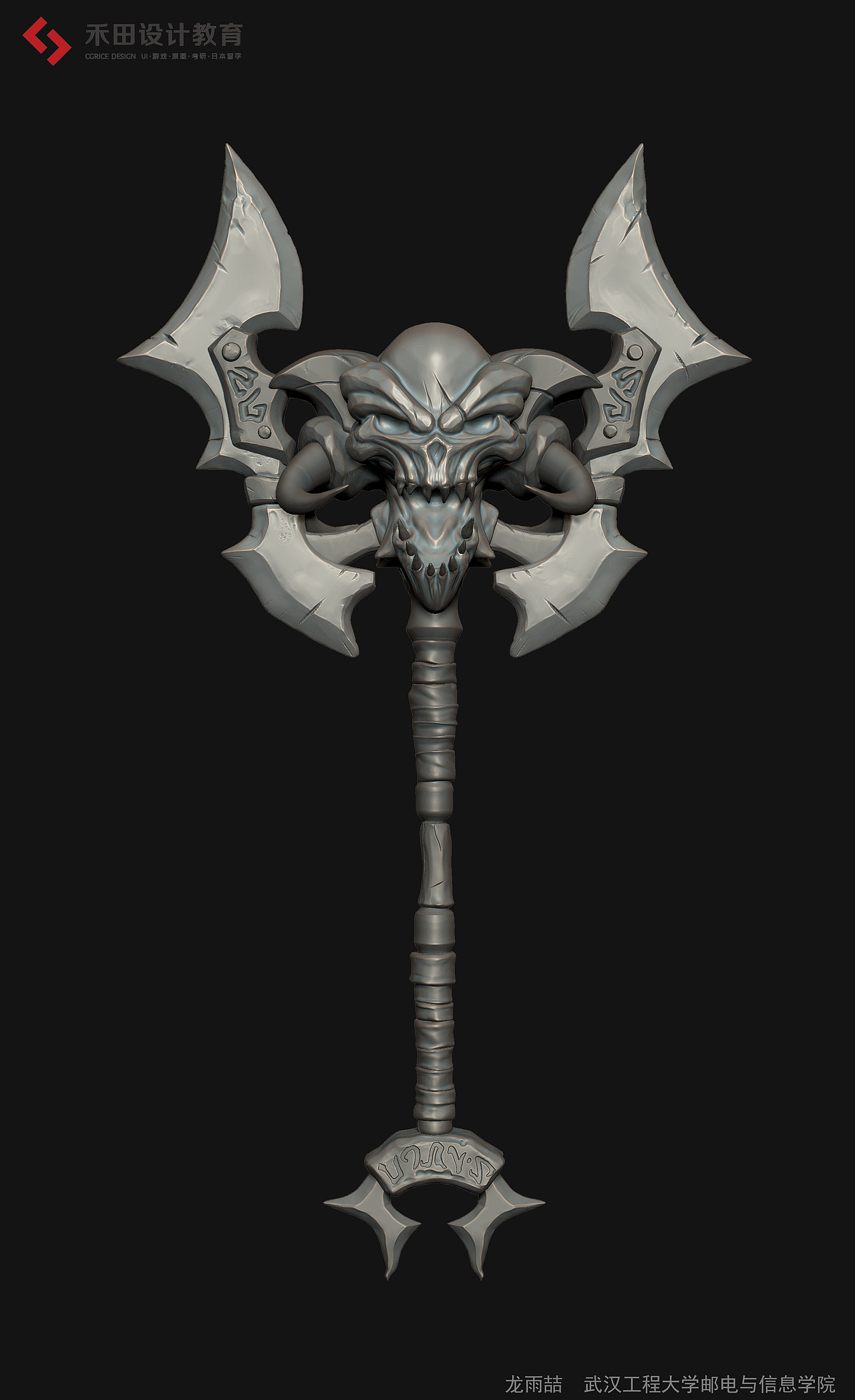 3d游戏武器建模