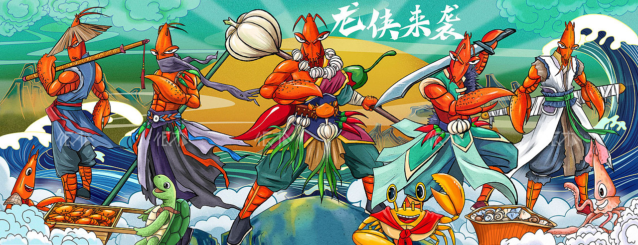 小龙虾美食插画