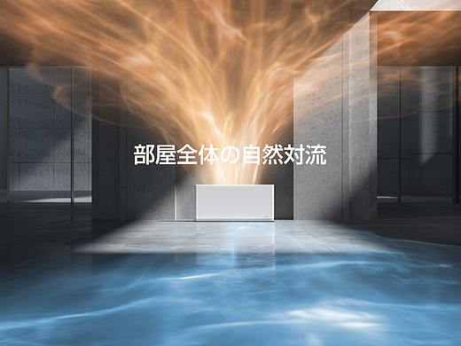 日系取暖器混凝土科技风电商短片