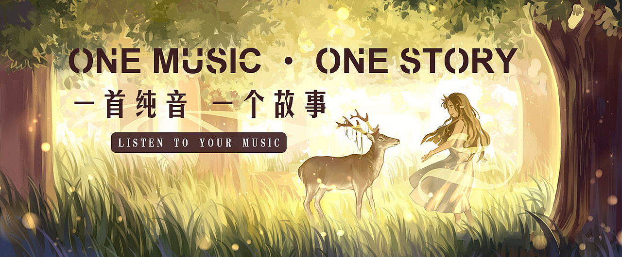 动漫banner第三弹