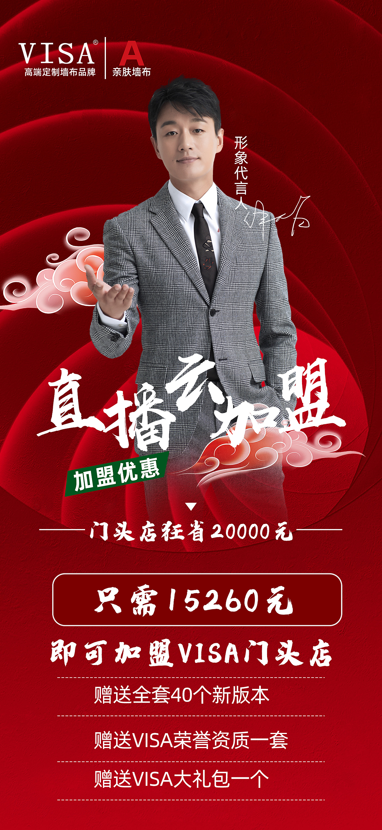 作品集（图ZMjE4Njk2OTQ4） - 品牌 - 站酷设计师dyawt1234原创素材 - 站酷ZCOOL