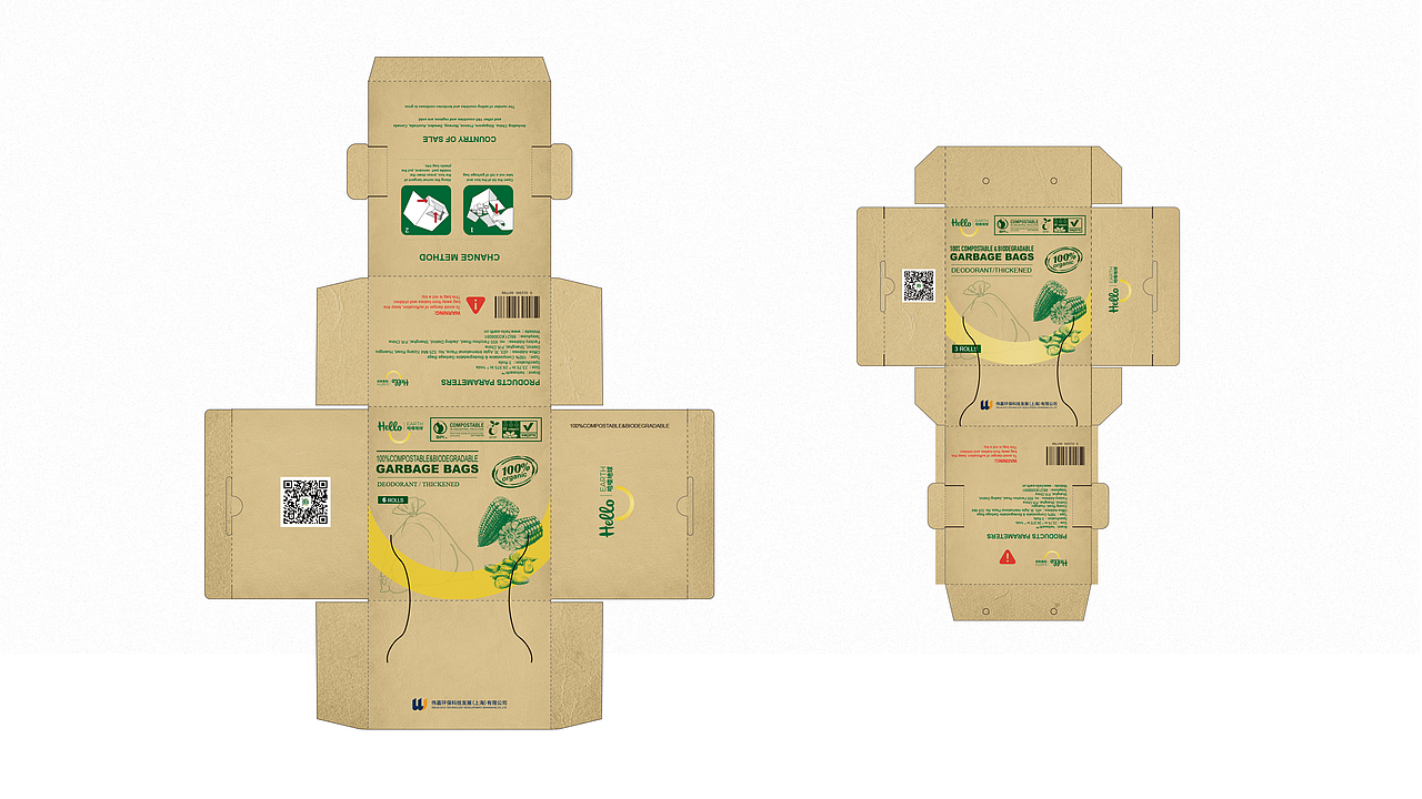 哈喽地球-品牌全案设计