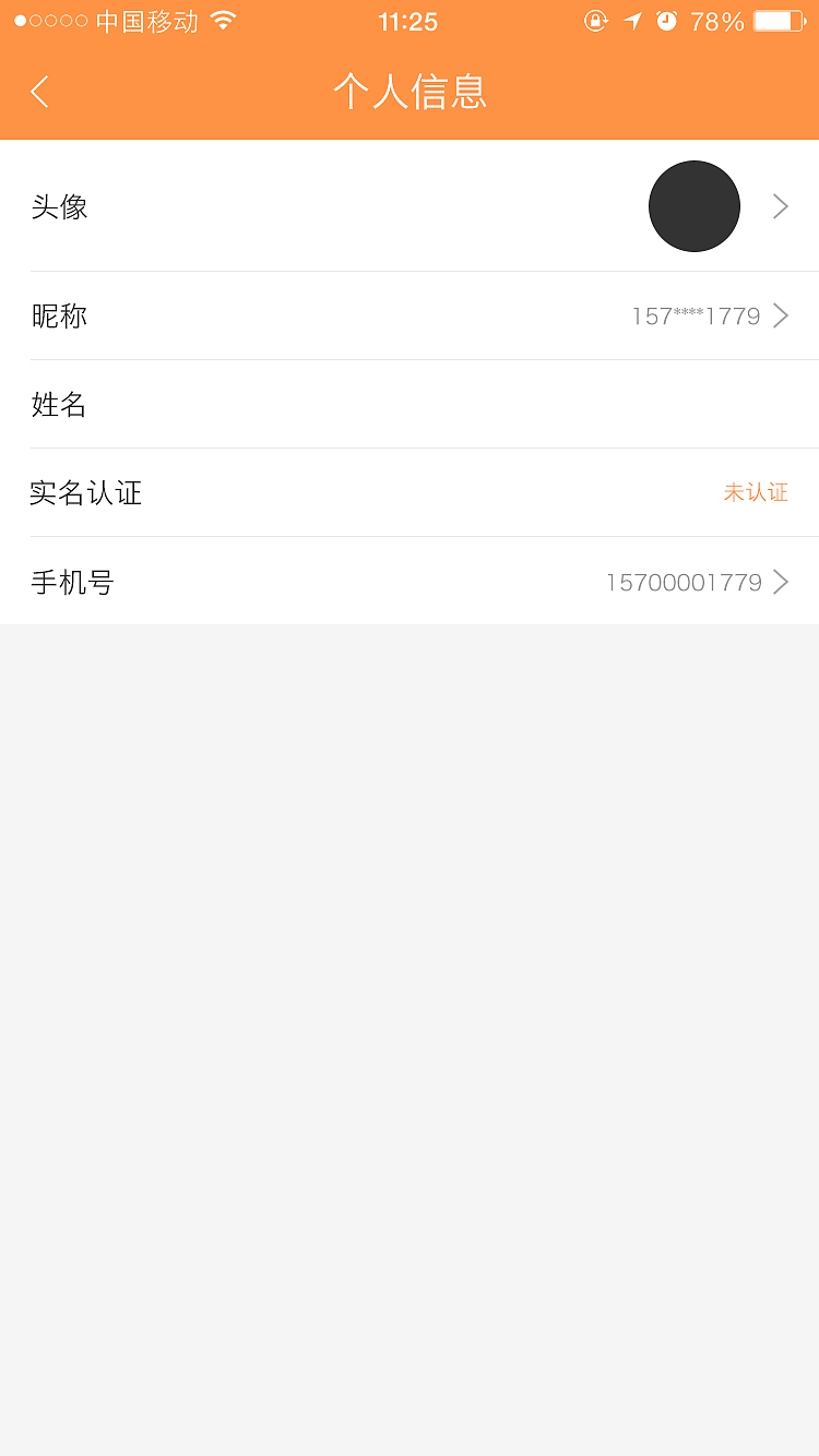 网页设计（图ZODI2MzUxNDQ=） - 移动端网页 - 站酷设计师yywncool原创素材 - 站酷ZCOOL