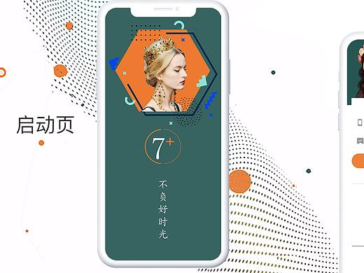 7＋（个人主页-ZMzg5MjkzODQ=） - APP界面 - 站酷设计师王小谜原创素材 - 站酷ZCOOL