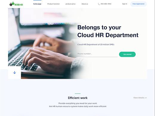 web网站首页设计