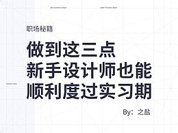 答辩ppt