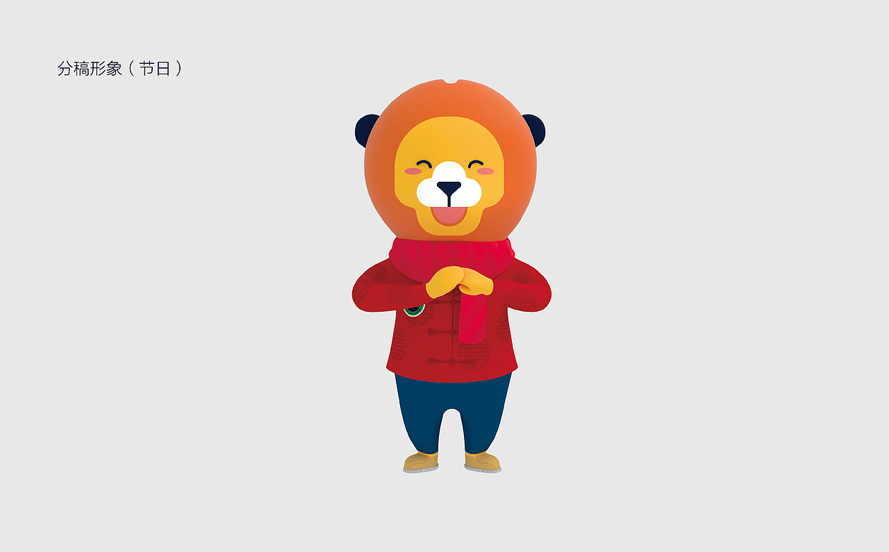 敬澜山品牌 卡卡IP设计