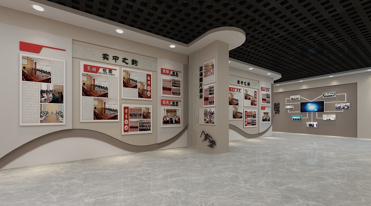 校史馆设计（图ZMjQ5MzQwMTAw） - 其他三维 - 站酷设计师艺空原创素材 - 站酷ZCOOL