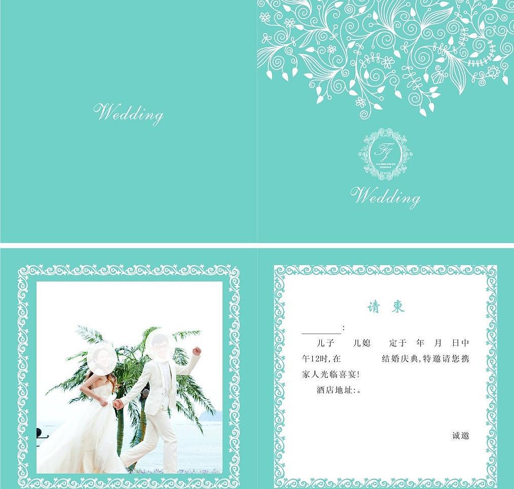 请柬（图ZNTI5NzU2NzI=） - 书籍/画册 - 站酷设计师kobood原创素材 - 站酷ZCOOL