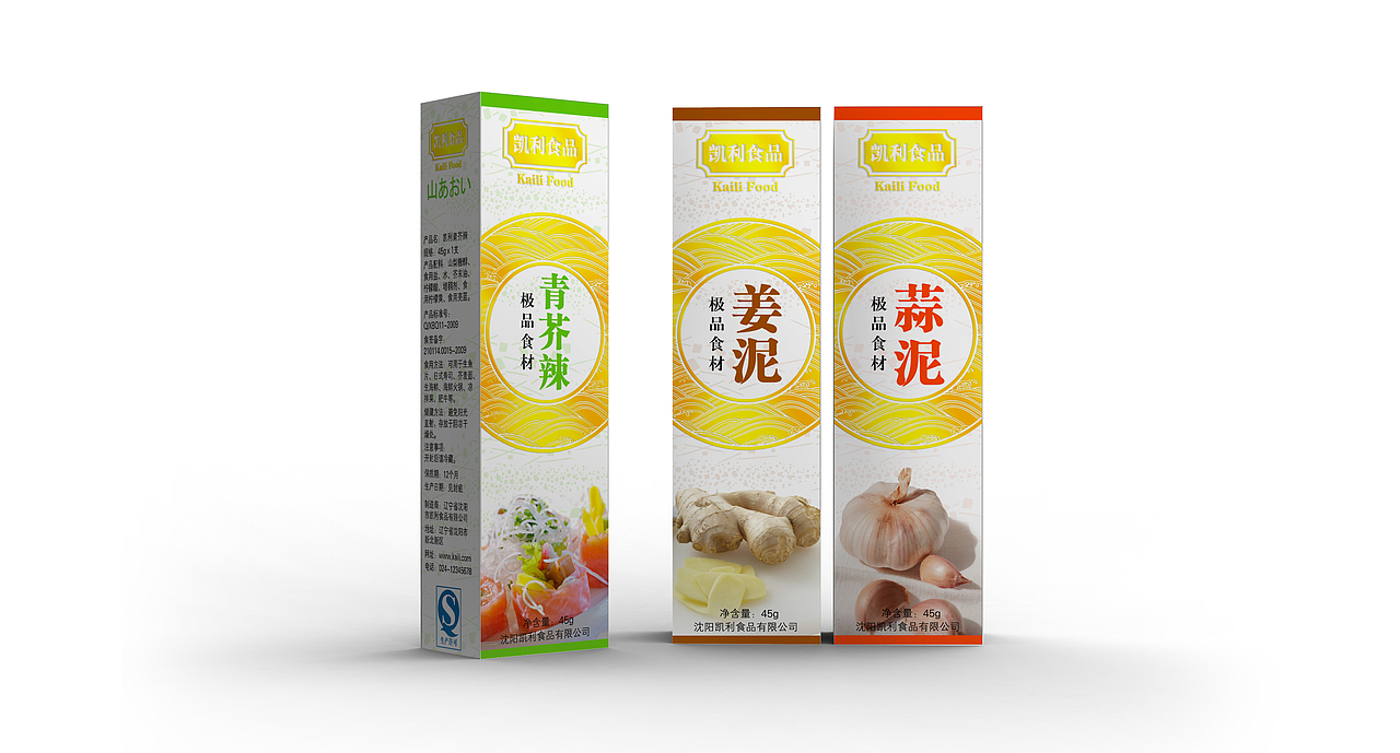 调味品包装设计（图ZNTYyNjkwOTI=） - 包装 - 站酷设计师恩霖设计原创素材 - 站酷ZCOOL