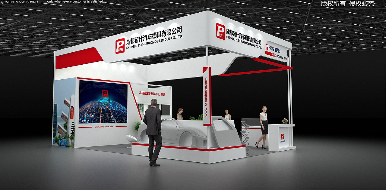 展台设计 | 模具展设计（图ZMjIyMjk1NDQ4） - 动画/影视 - 站酷设计师胡先森Design原创素材 - 站酷ZCOOL