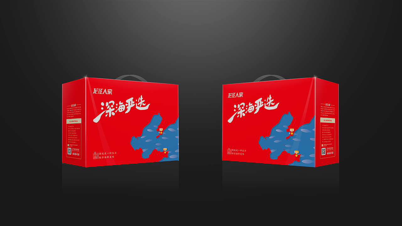 食品包装作品集（图ZMjI0OTYwODYw） - 包装 - 站酷设计师Halipapa原创素材 - 站酷ZCOOL
