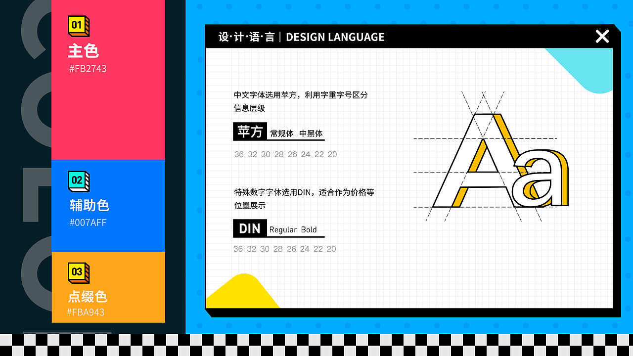 我的2020设计作品合集（图ZMjQzNDUyMzU2） - APP界面 - 站酷设计师豆馅88原创素材 - 站酷ZCOOL