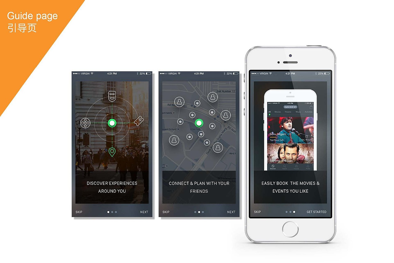 app整理（图ZOTQ5Mjg2NTY=） - APP界面 - 站酷设计师木兮一叶子原创素材 - 站酷ZCOOL