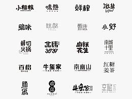 字体设计