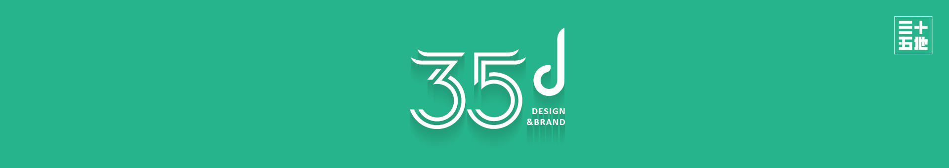 三十五地的个人主页（封面预览） - 主页封面设置 - 站酷设计师三十五地原创素材 - 站酷ZCOOL