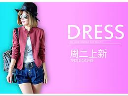 不知道起名系列(练习作品)