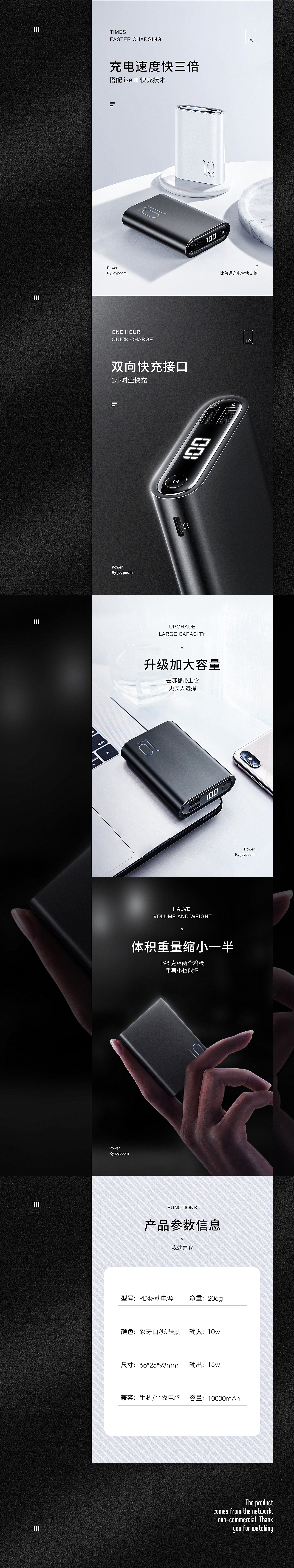 茶壶详情页（图ZMjA2MDg3ODQw） - 电商 - 站酷设计师韭白design原创素材 - 站酷ZCOOL