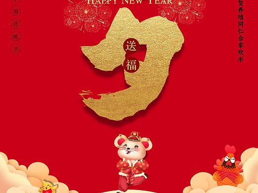 微信宣传图（个人主页-ZNTEwODkwNzI=） - 海报 - 站酷设计师王纯恩原创素材 - 站酷ZCOOL