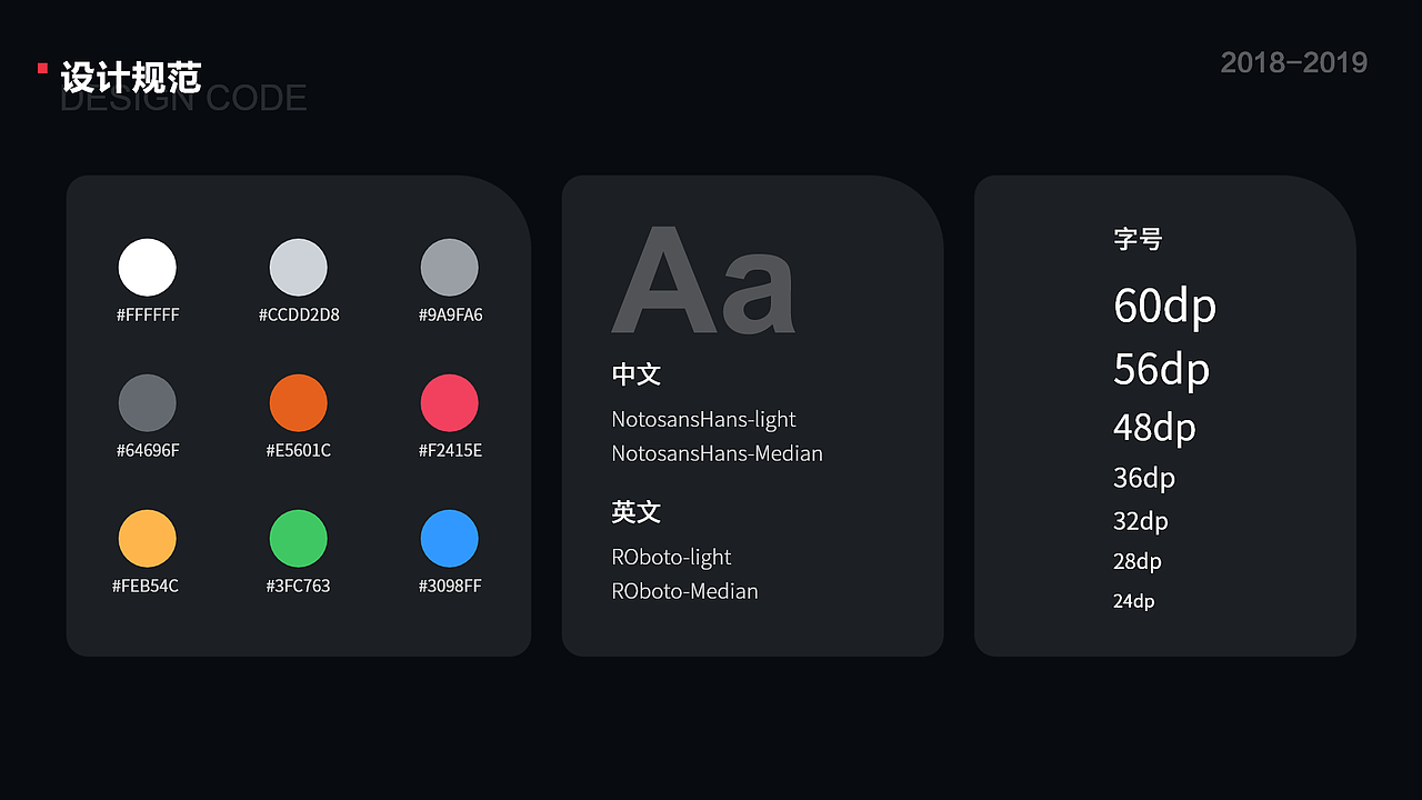 2019-2021作品集（图ZMjUyMzY3MzQ0） - 交互/UE - 站酷设计师南山鹤丿原创素材 - 站酷ZCOOL
