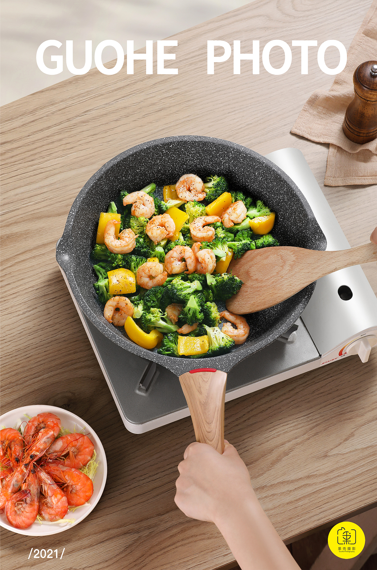 麦饭石炒锅｜厨具美食拍摄｜果壳视觉（图ZMjY3Mzg2NjIw） - 产品摄影 - 站酷设计师果壳视觉原创素材 - 站酷ZCOOL