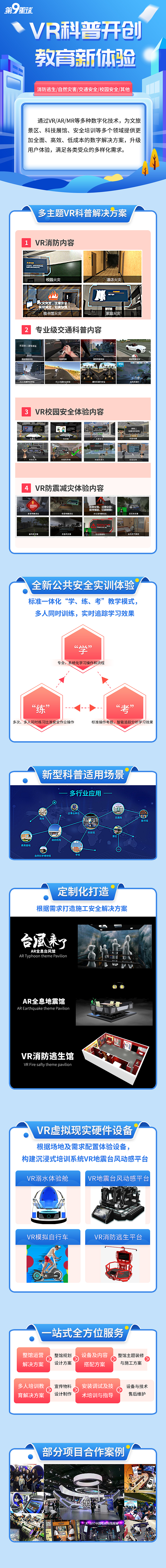 落地页（图ZMjY4OTEzNDA4） - 宣传物料 - 站酷设计师樰兮原创素材 - 站酷ZCOOL