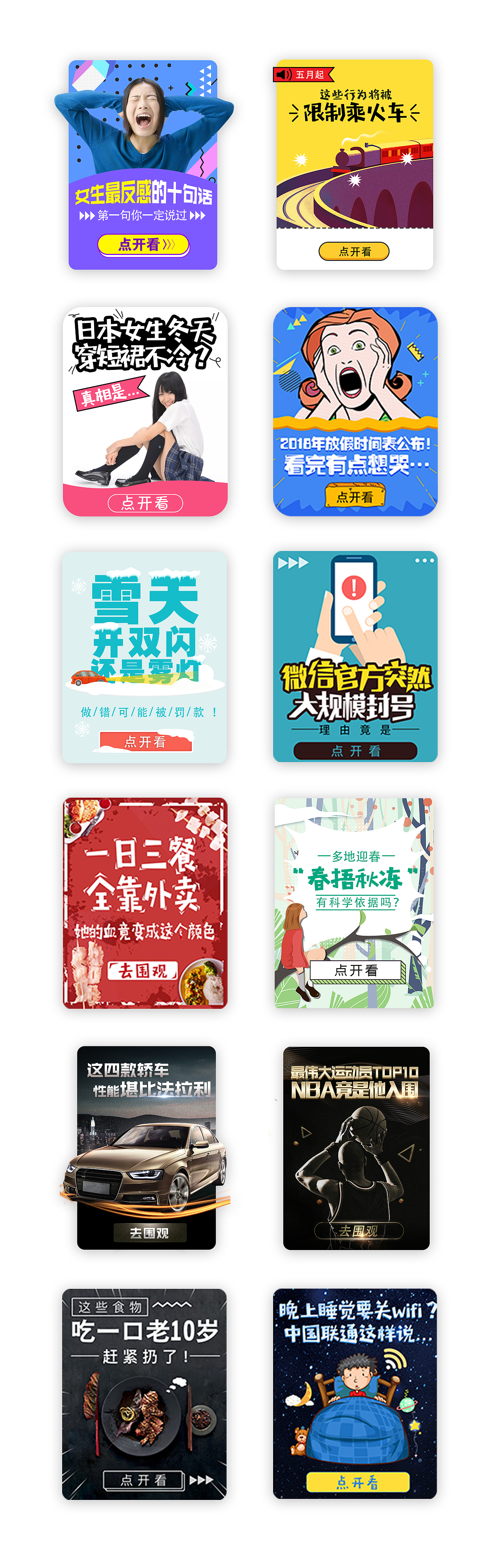 弹窗（图ZMTA5MjI0NDQw） - 其他UI - 站酷设计师阿旭哇咿吖原创素材 - 站酷ZCOOL