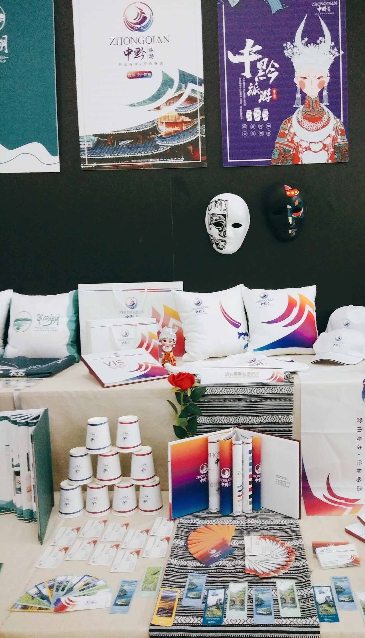 中黔旅游VIS视觉识别系统（图ZMTcwOTIyNDM2） - Logo - 站酷设计师果子木木子原创素材 - 站酷ZCOOL