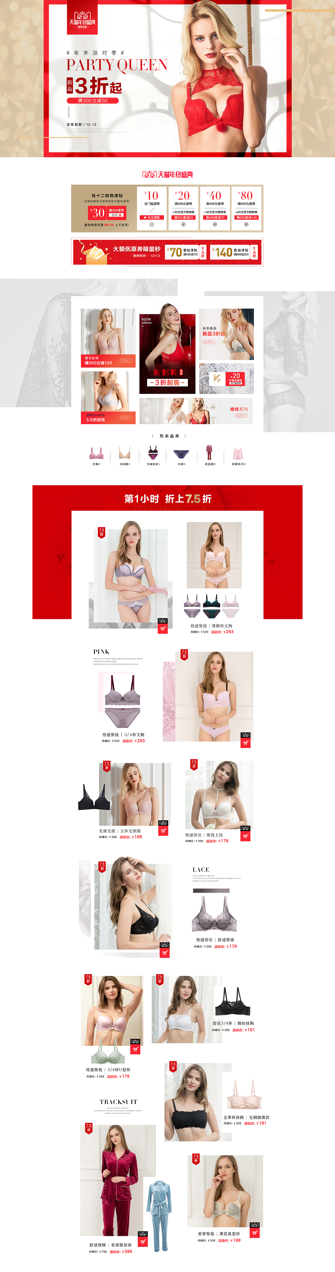 电商集-服饰户外类（图ZMTc5NzM1ODky） - 电商 - 站酷设计师zwli2011原创素材 - 站酷ZCOOL