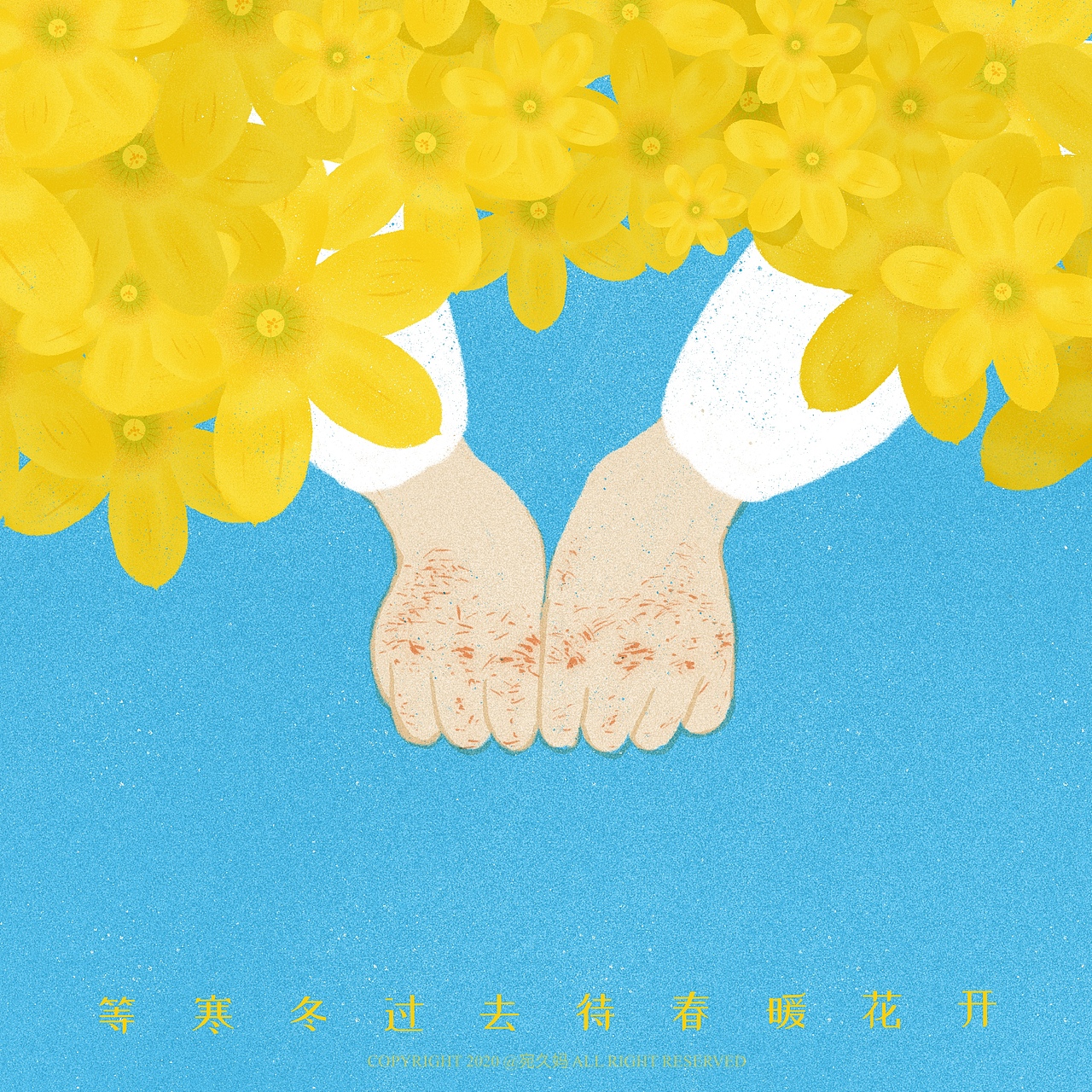 等寒冬过去待春暖花开（图ZMTk5MjkzODQ4） - 创作习作 - 站酷设计师宛久原创素材 - 站酷ZCOOL