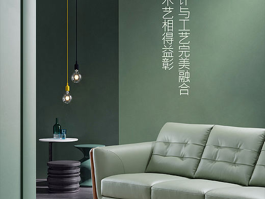 左右沙发日历海报｜2021.6.28-7.4