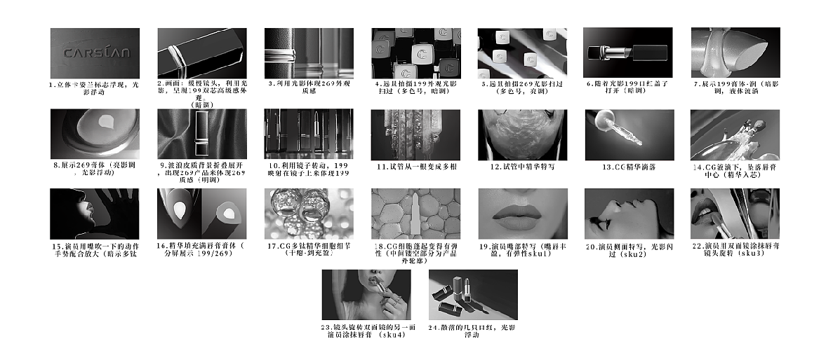 ZJMX |Carslan双芯唇膏功能篇TVC（图ZMjc0NzYwNDU2） - 短片 - 站酷设计师ZJ_MX原创素材 - 站酷ZCOOL