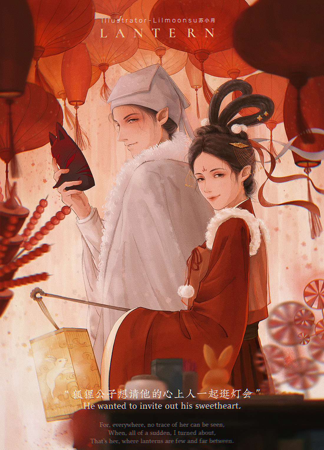 古风插画 ‖ 狐狸公子和心上人元宵逛灯会