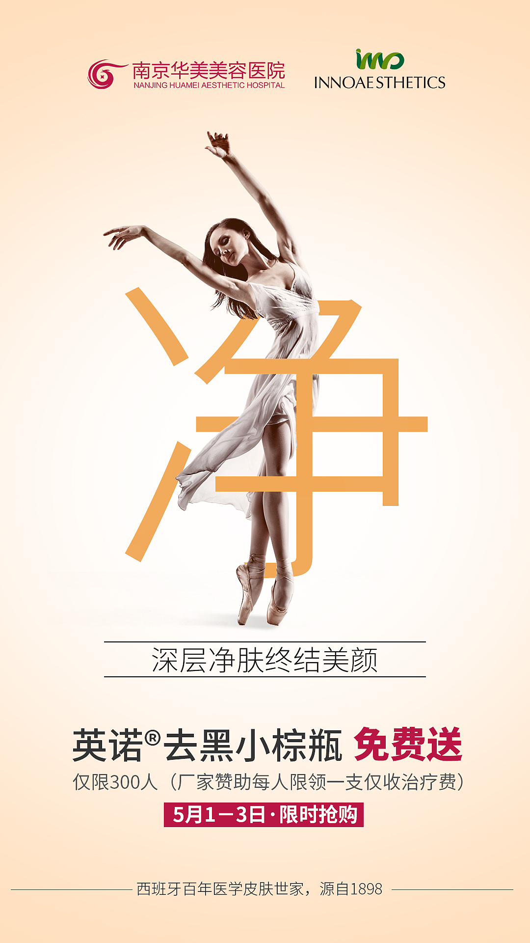 原创海报（图ZMTU3OTcyMzIw） - 海报 - 站酷设计师liu1192475527原创素材 - 站酷ZCOOL