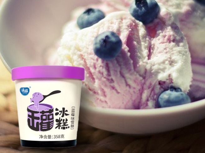 一罐冰糕 ice cream 冰淇淋包装设计 字体设计