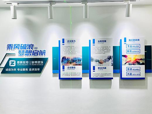 企业形象墙、企业文化墙