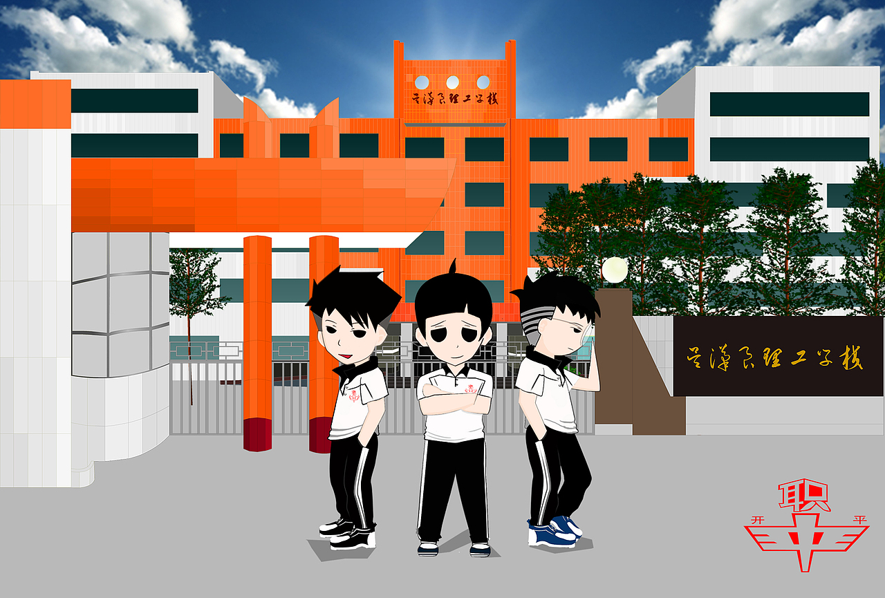 我的学校（图ZMjA0NDE4MTI=） - 创作习作 - 站酷设计师大粥君原创素材 - 站酷ZCOOL