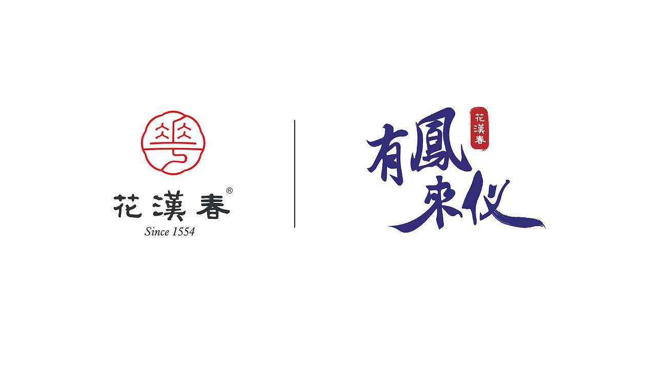 《花汉春》国风美妆包装设计（图ZMTQ0MTg0MjY0） - 包装 - 站酷设计师柒月凉原创素材 - 站酷ZCOOL