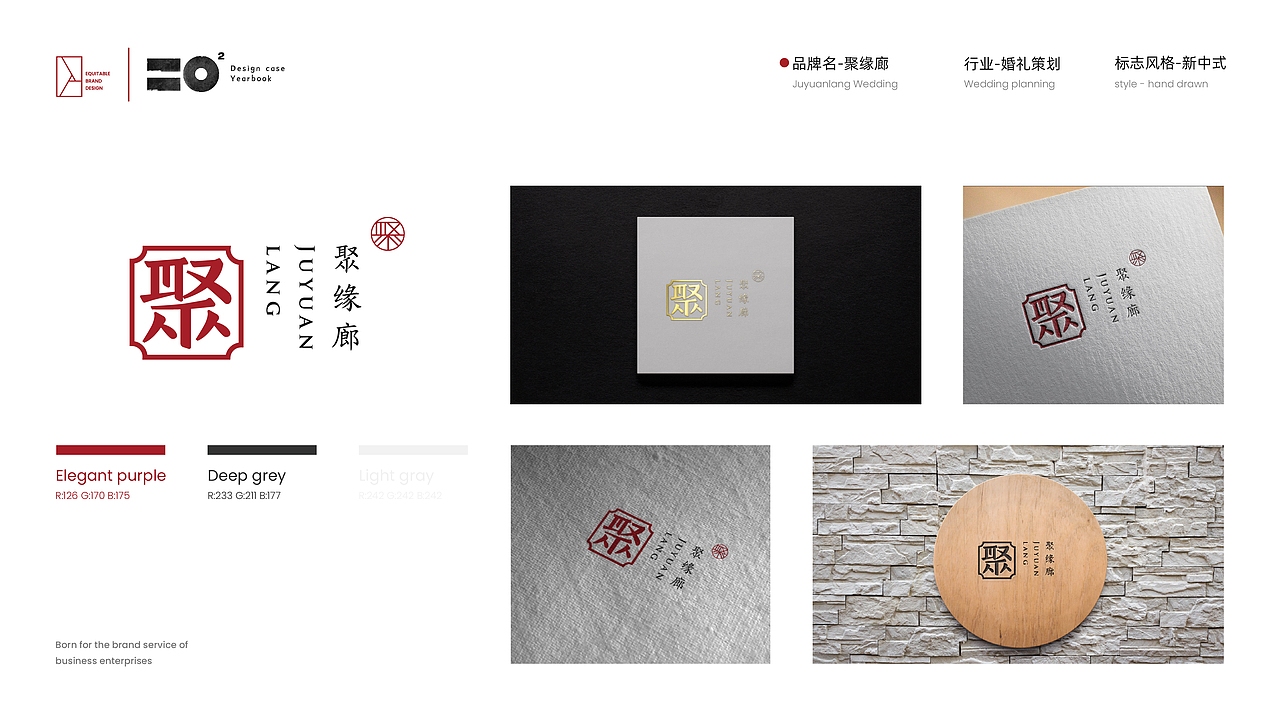 2019设计总结 ---- 平正品牌设计 · 设计年鉴(图ZMTk1NzQxMDk2) - 品牌 - 站酷设计师平正品牌设计原创素材 - 站酷ZCOOL