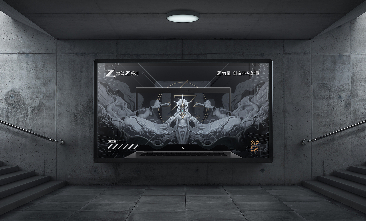 「自然能量」-创立复原（图ZMjA1NzQ1OTI0） - 海报 - 站酷设计师火贼原创素材 - 站酷ZCOOL