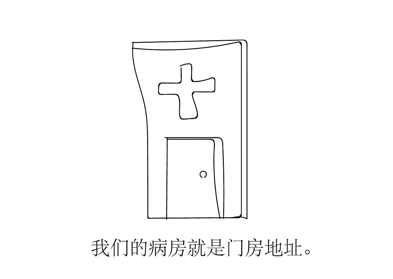 生命教育系列绘本之三《我们,能不能》