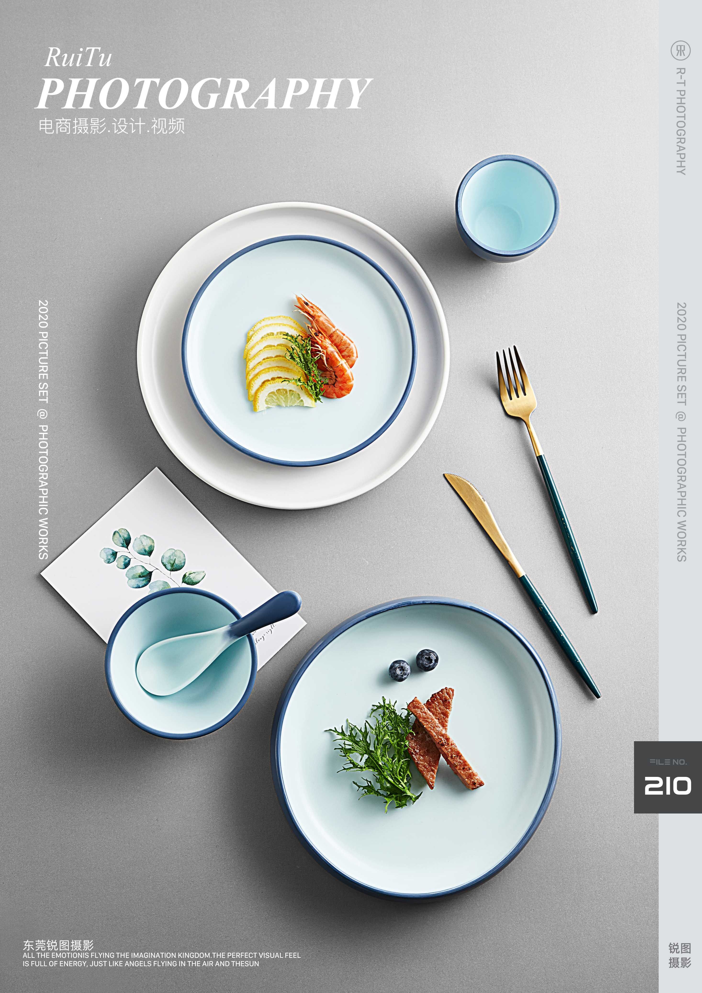 餐具|餐盘美食摄影|ruitu锐图摄影