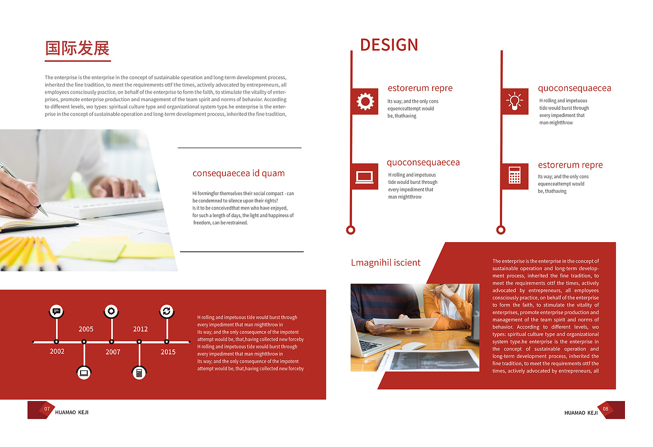 红色企业画册（图ZMjM5NTkzNTQ4） - 宣传物料 - 站酷设计师可乐乐可乐乐原创素材 - 站酷ZCOOL