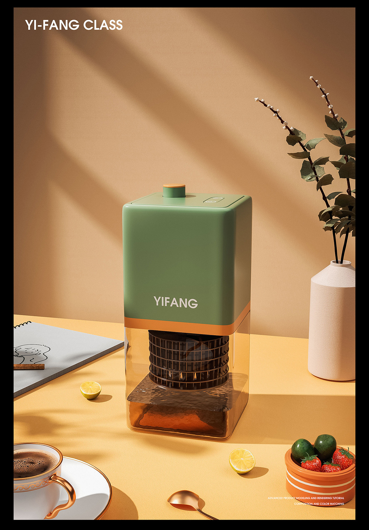 C4D产品建模渲染