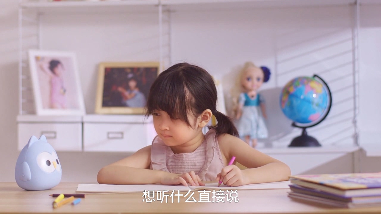 小伴AI智能学习机