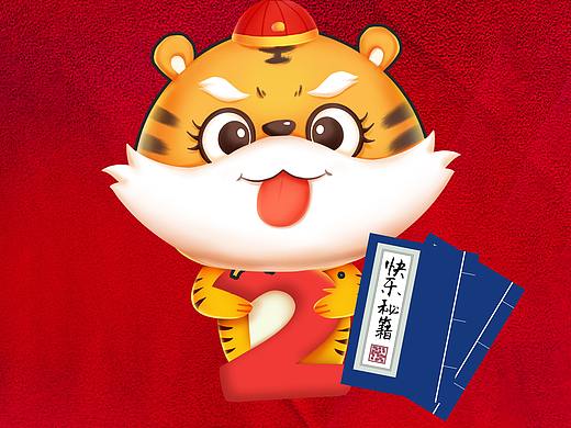 说元旦（个人主页-ZNTc0NTk5ODg=） - 海报 - 站酷设计师小黄丽丽原创素材 - 站酷ZCOOL